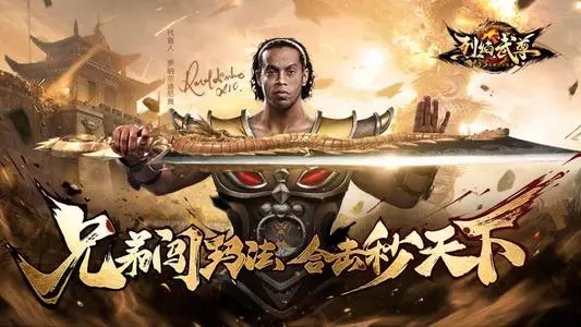 包含元神元素的传奇类手机游戏推荐，支持一转二转的玩法体验