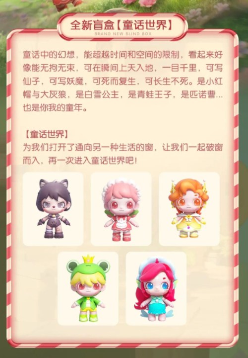 丰富多彩的活动带你重温童年时光，《全民泡泡超人》儿童节精彩预告