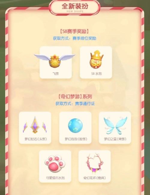 丰富多彩的活动带你重温童年时光，《全民泡泡超人》儿童节精彩预告