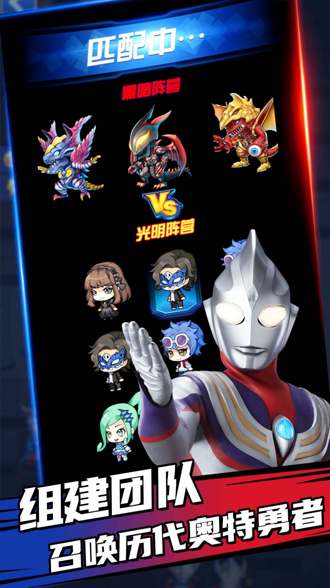 2025年值得一试的奥特曼主题游戏推荐——挑战怪兽！
