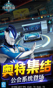 2025年值得一试的奥特曼主题游戏推荐——挑战怪兽！
