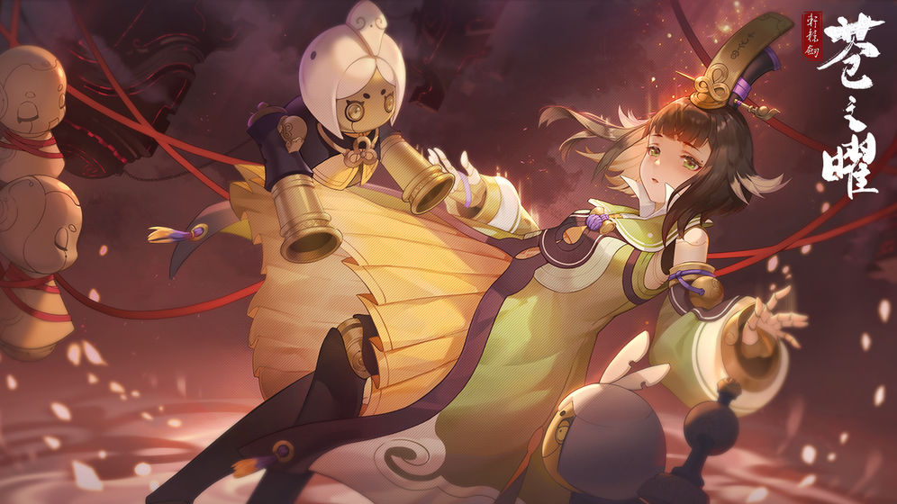 抖音平台热推的仙侠类型手游，改编自知名影视作品，深受玩家喜爱