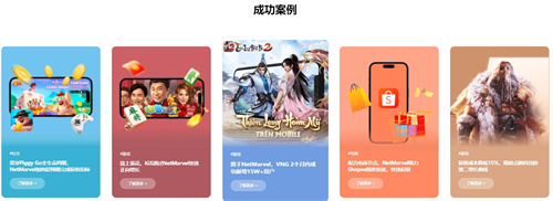 让全球优质用户触手可及！NetMarvel携手您共赴2023年ChinaJoy BTOB展会！