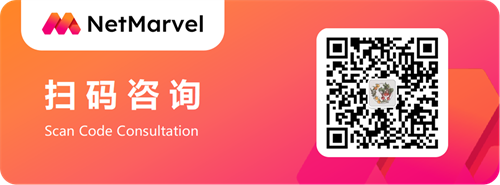 让全球优质用户触手可及！NetMarvel携手您共赴2023年ChinaJoy BTOB展会！