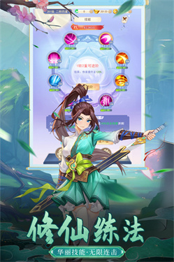 2023年度备受关注且充满趣味的修仙手机游戏推荐_开启你的修仙之旅