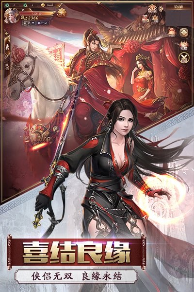 2023年度备受关注且充满趣味的修仙手机游戏推荐_开启你的修仙之旅