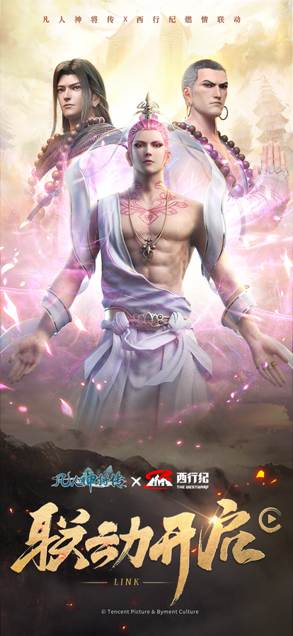 2023年度备受关注且充满趣味的修仙手机游戏推荐_开启你的修仙之旅