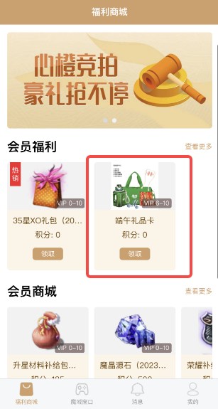 雷神原画首次亮相_《魔域手游》新职业“雷神”情报汇总