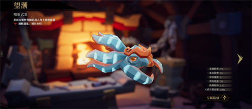 枪火重生推出了全新DLC“神谋巧匠”，与此同时，免费玩法也同步上线，为玩家带来了丰富的体验选择。