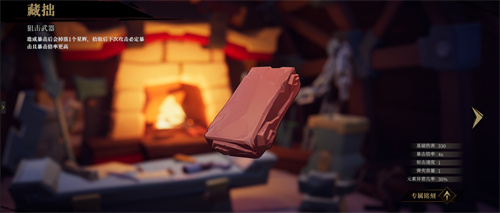 枪火重生推出了全新DLC“神谋巧匠”，与此同时，免费玩法也同步上线，为玩家带来了丰富的体验选择。