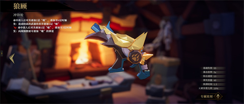 枪火重生推出了全新DLC“神谋巧匠”，与此同时，免费玩法也同步上线，为玩家带来了丰富的体验选择。