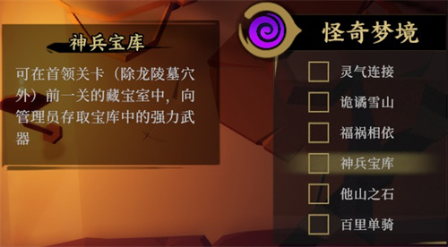 枪火重生推出了全新DLC“神谋巧匠”，与此同时，免费玩法也同步上线，为玩家带来了丰富的体验选择。