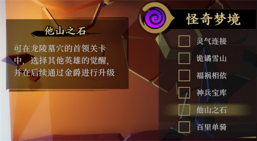 枪火重生推出了全新DLC“神谋巧匠”，与此同时，免费玩法也同步上线，为玩家带来了丰富的体验选择。