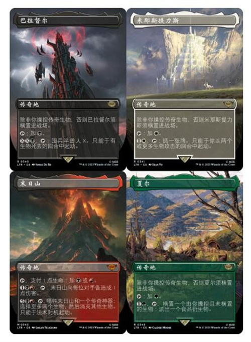 万智牌最新奇幻合作系列：中洲传说™精彩上线