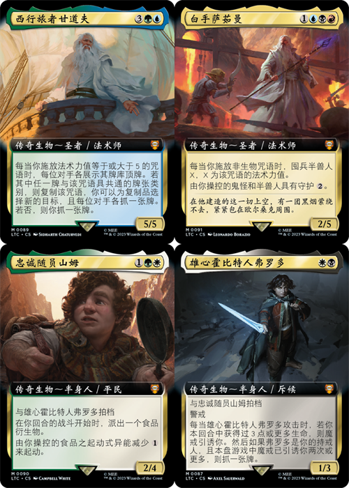 万智牌最新奇幻合作系列：中洲传说™精彩上线