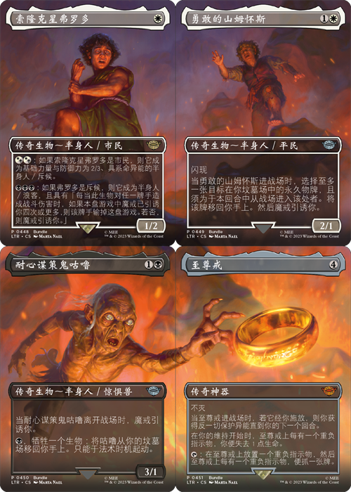 万智牌最新奇幻合作系列：中洲传说™精彩上线