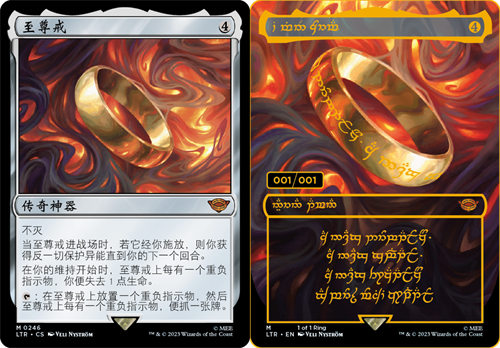 万智牌最新奇幻合作系列：中洲传说™精彩上线