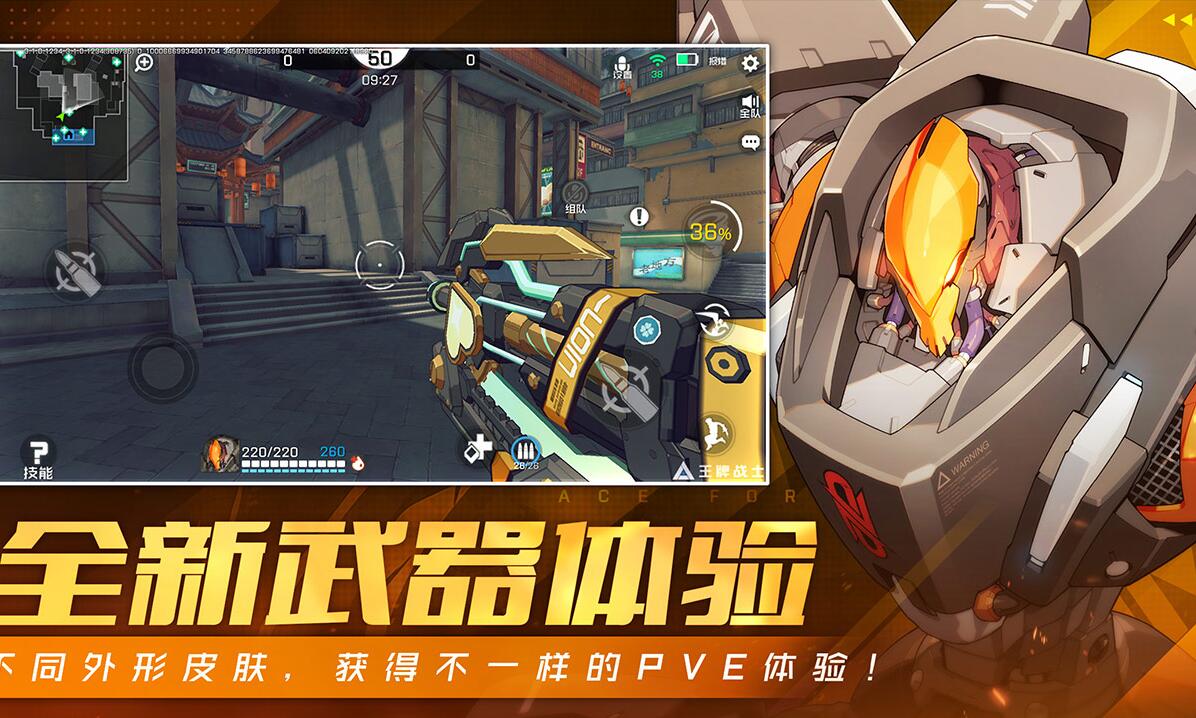 无需实名认证即可畅玩的枪战类游戏推荐——快速匹配，几分钟一局的激烈对决