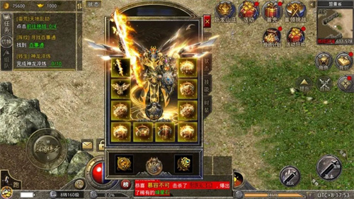 《原始传奇》神秘商店限时重磅回归，冻鱼武器再次迎战强敌！