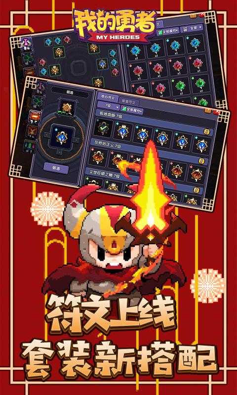 备受玩家喜爱的像素风格闯关冒险类单机游戏推荐——萌趣人物哒哒哒