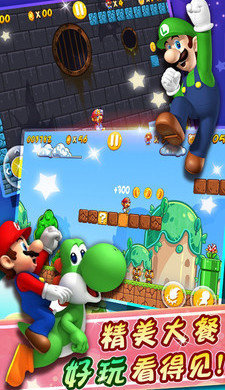 关于超级马里奥的手机版游戏推荐——吃蘑菇的铁道工，快来看看！