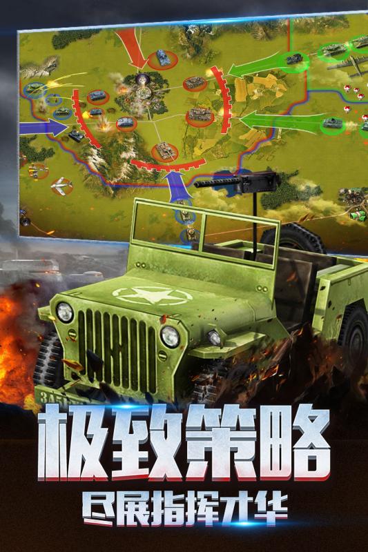 现代军事策略类战斗手游推荐——携手士兵一同奋战