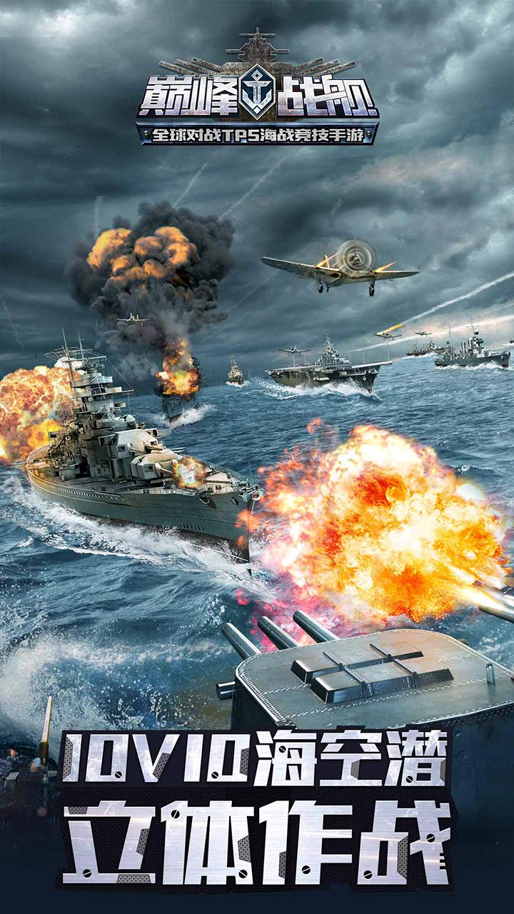 现代军事策略类战斗手游推荐——携手士兵一同奋战