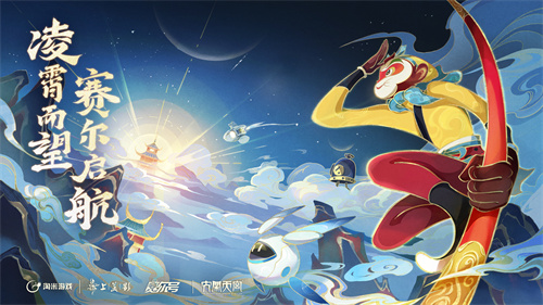 国产IP携手合作，势不可挡！赛尔号IP与大闹天宫联动活动已圆满落幕！ 

