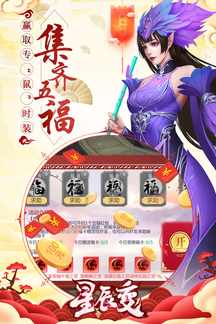 千万级战力的极致仙侠手游推荐：神器伴神宠，超凡体验