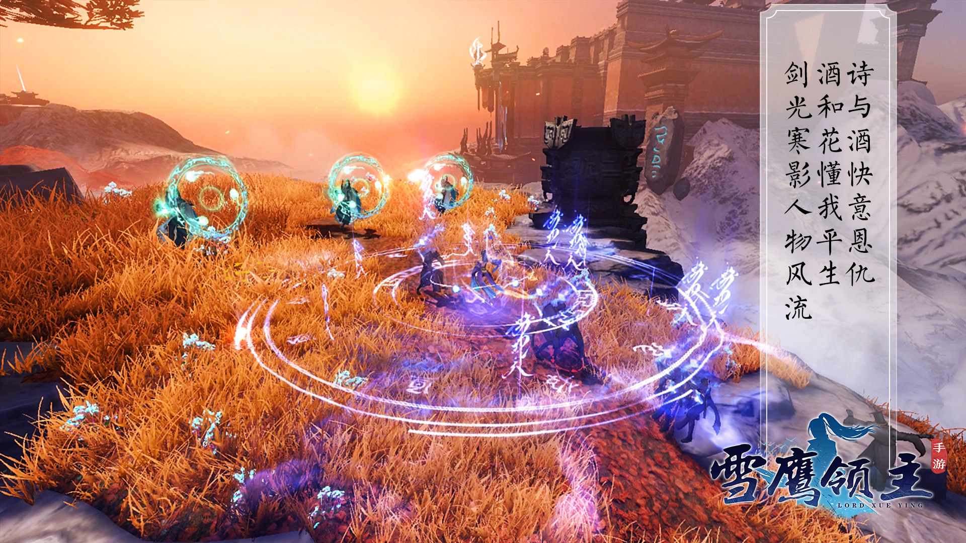 千万级战力的极致仙侠手游推荐：神器伴神宠，超凡体验