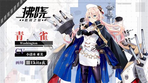 在炎热的夏日中，《拂晓：胜利之刻》带来了一场海岛上的浪漫遇见，令人心驰神往！