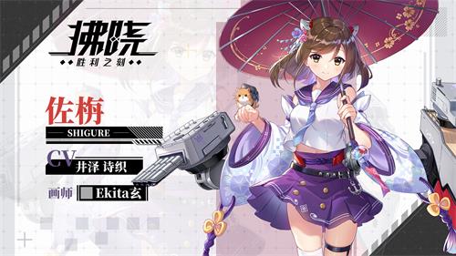 在炎热的夏日中，《拂晓：胜利之刻》带来了一场海岛上的浪漫遇见，令人心驰神往！