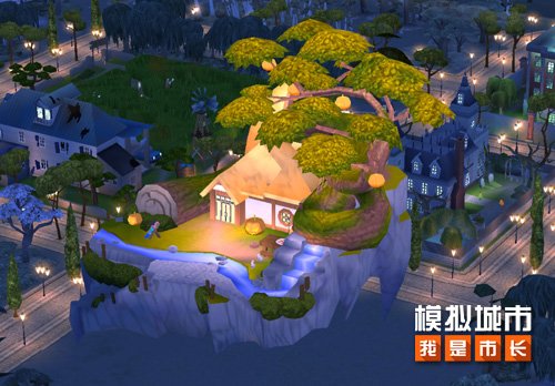 为庆祝儿童节，《模拟城市：我是市长》陆续推出了充满童趣的建筑设计，带来丰富的城市景观。 
