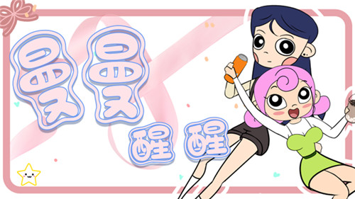 上海之远文化传播有限公司正式确认将参加2023年ChinaJoy BTOB展会！