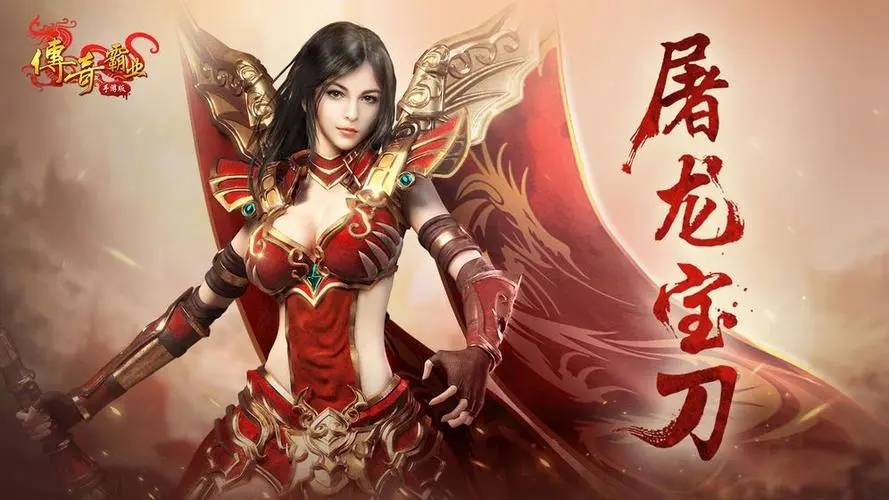 关于自动挂机传奇类手游的推荐——魔幻战斗题材的手游集合