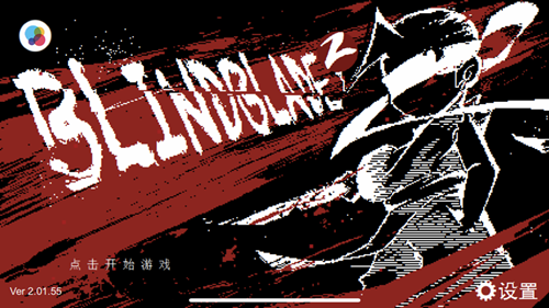 测试躲避走位技巧的手机游戏推荐_炫酷操作！