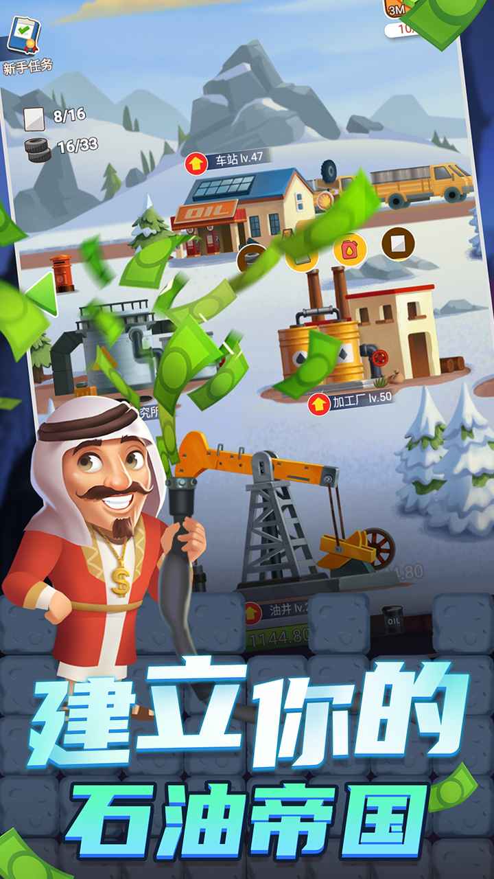 推荐一份涵盖众多工厂经营模拟手游的全面合集，专注于流水线工厂的模拟体验