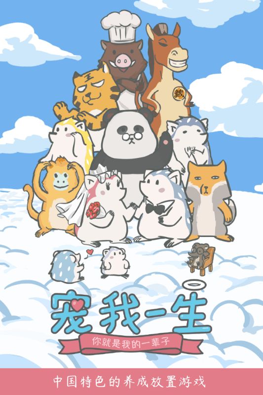 2023年值得尝试的手机单机游戏推荐_休闲娱乐无聊时可以玩的单机游戏