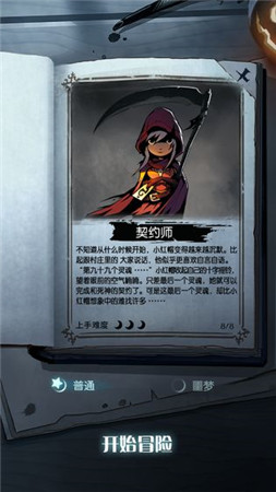 2023年值得尝试的手机单机游戏推荐_休闲娱乐无聊时可以玩的单机游戏