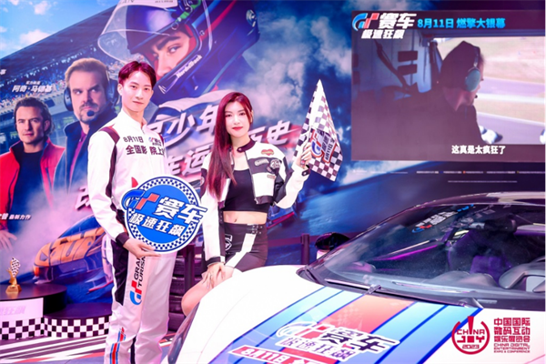 2023年第二十届ChinaJoy盛大落幕，衷心感谢各方伙伴一路陪伴、携手共进