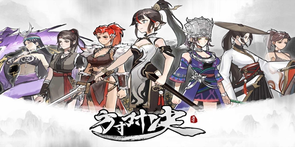 方寸对决中铜钱的获取途径有哪些？——铜钱获取方式详解