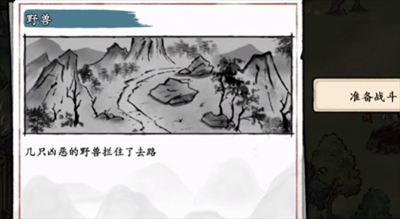 方寸对决中铜钱的获取途径有哪些？——铜钱获取方式详解