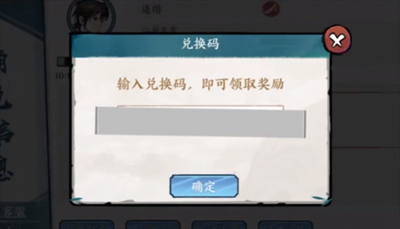 方寸对决中铜钱的获取途径有哪些？——铜钱获取方式详解