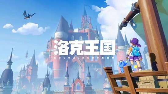 关于《洛克王国世界》中的家园系统玩法与技巧解析