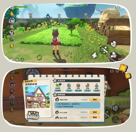 关于《洛克王国世界》中的家园系统玩法与技巧解析