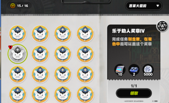 绝区零中“别走散在夜色中”任务指南:夜幕下的行动步骤详解
绝区零中“别走散在夜色中”任务指南:夜幕下的行动步骤详解