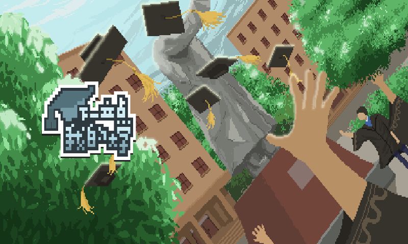 校园模拟游戏真实还原，推荐优质体验的虚拟校长之旅