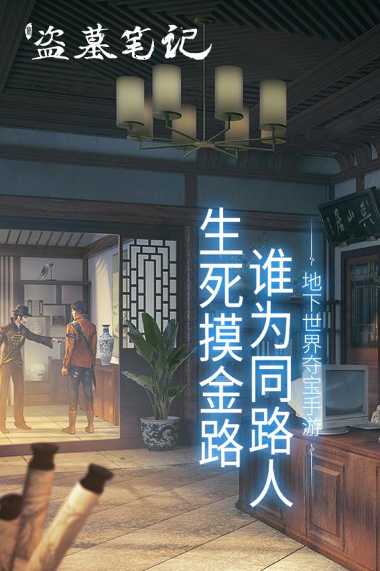 适合手机的解谜类休闲游戏推荐：探索密室逃脱与寻宝之旅