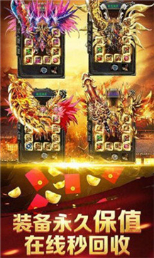 ```html
高爆掉率神装+刀刀掉落传奇，击杀必掉传说装备，一刀暴击高达999
