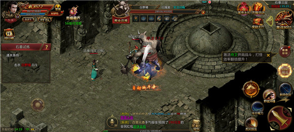 ```html
高爆掉率神装+刀刀掉落传奇，击杀必掉传说装备，一刀暴击高达999
